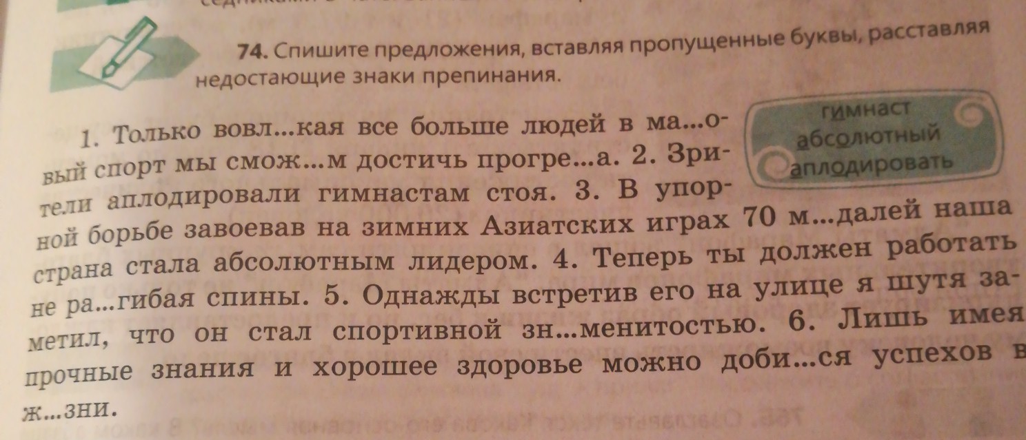 Спишите предложения расставляя в них знаки препинания и распределяя по схемам плакучие березы