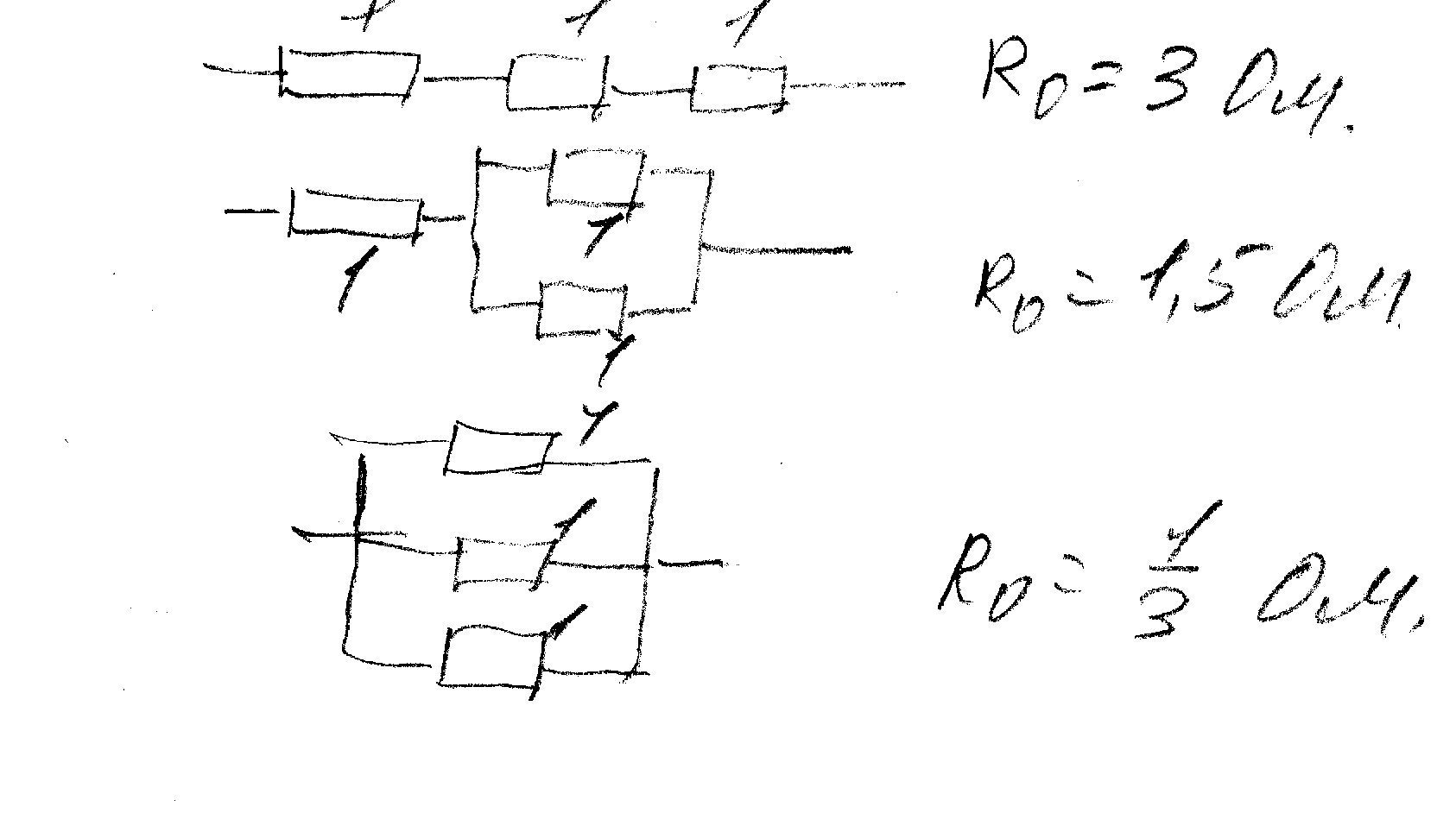 Четыре одинаковых сопротивления соединяют различными способами. Четыре разных сопротивления соединяют различными способами. Схемы всех возможных соединений резисторов по 30 ом. Изобразите схемы возможных соединений 3 резистора. Имеется 3 сопротивления по 6 ом.
