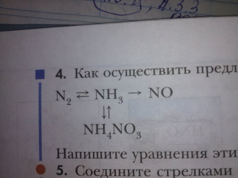 Если технически невозможно осуществить первый проект при условии принятия второго два этих