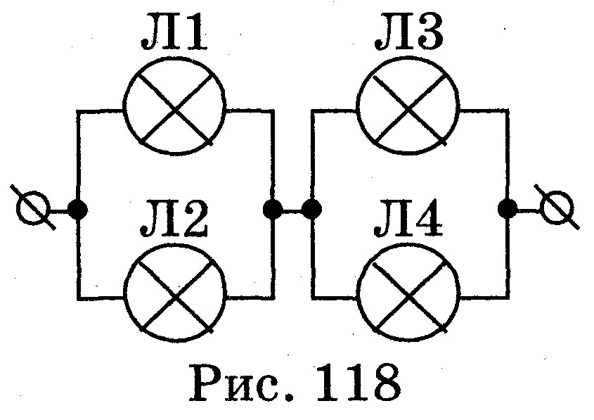 Чему равно общее сопротивление электрической цепи изображенной на схеме 118