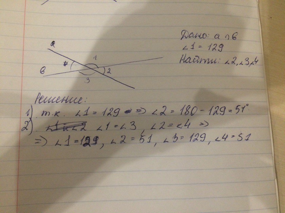 При пересечении двух прямых градусная мера. Один из углов образованных при пересечении 2 прямых равен 124. Один из углов образовавшихся при пересечении двух прямых равен 124. Один из углов образованных при пересечении двух прямых равен 124. 129 Градусов.