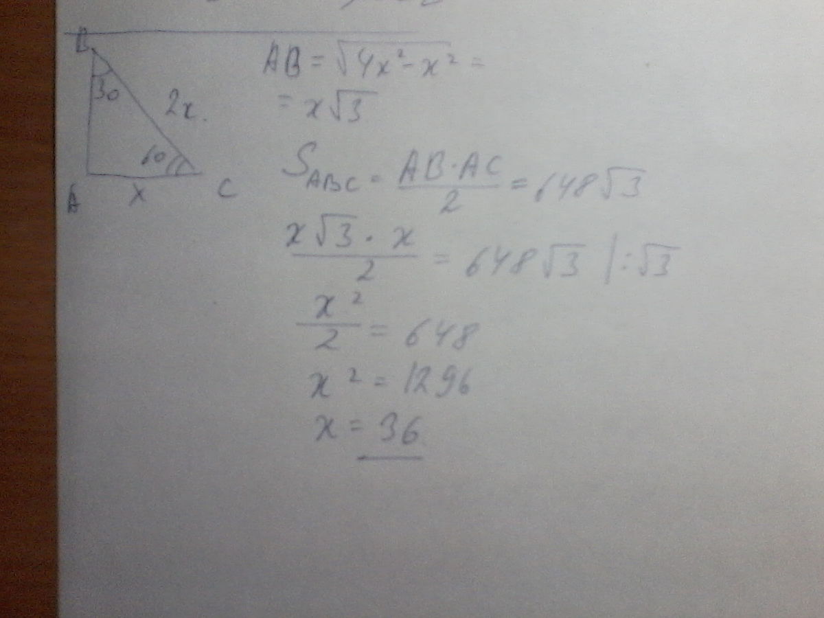 Площадь прямоугольного треугольника равна 512 корень 3. Площадь прямоугольного треугольника равна 800 корень из 3 один. Один из острых углов равен 60. Площадь прямоугольного треугольника равно 25√3/2.