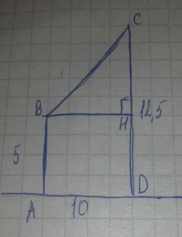 Найдите длину наименьшей высоты. Перекладина длиной 5 м. Верхние концы двух вертикально стоящих столбов. Высота столба 12,5. Укосины вертикального столба высотой 6 м.
