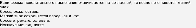 Предынфарктный как пишется. Знакомьтесь или знакомтесь как правильно пишется. Как правильно писать знакомьтесь это. Ознакомьтесь как пишется правильно. Как правильно писать знакомиться или знакомится.