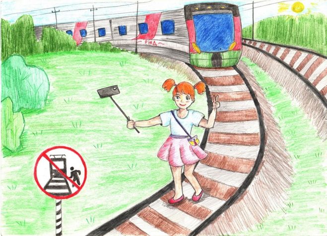 как нарисовать на тему осторожно поезд