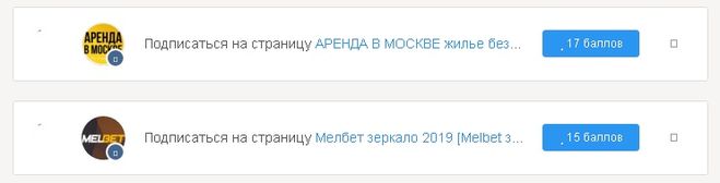 сколько стоят подписчики в твиттер, где взять подписчиков для твиттера, купить фолловеров, сколько стоят 1000 фолловеров для твиттера, где купить подписчиков, где купить хороших подписчиков не фейков твиттер