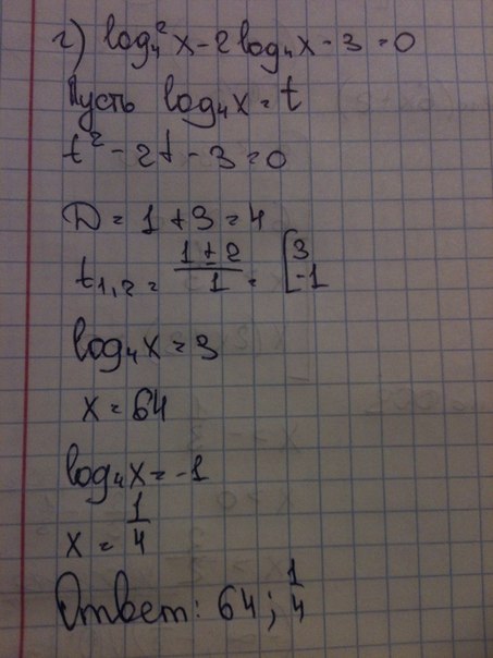 Log 5 x 13 2. Log4x=2. Log4(x+2)=3. Log 2 4x - x =3. 2^Log4(x+1)=3.