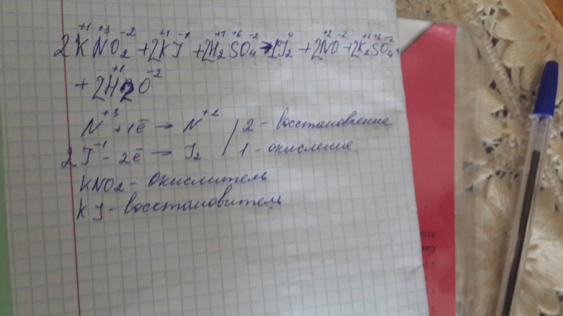 Используя метод электронного баланса составьте уравнение реакции по схеме hi h2so4 i2 h2s h2o