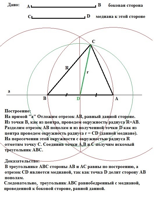 Какой угол противолежит стороне mn в треугольнике mnp рисунок