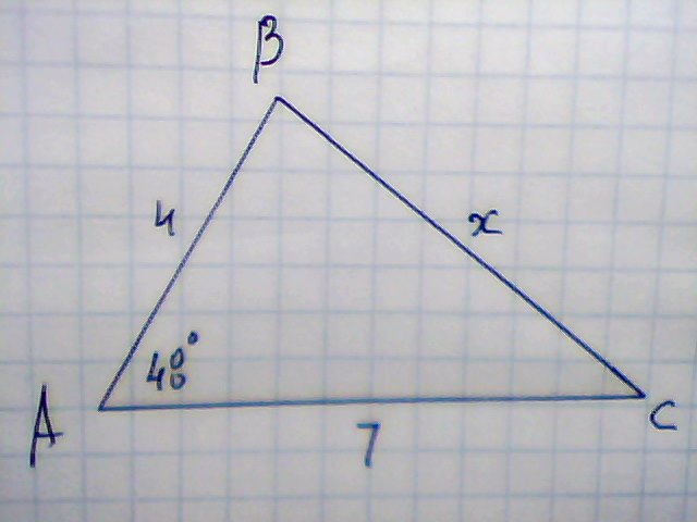 Угол 48 градусов. Угол 48 градусов рисунок. Угол АВС = 48 градусов. В треугольнике АВС угол а равен 48 градусов, АВ=4м, АС=7м. Найдите вс..
