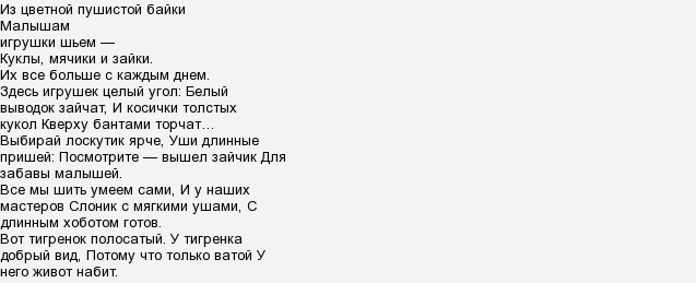 Бескозырка газманов текст. Бескозырка белая текст. Без казырка белая текст. Бескозырка белая песня текст.