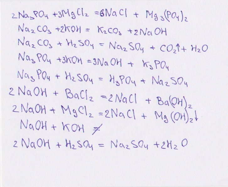 Na2co3 naoh ионное. Na2co3 Koh ионное уравнение. Na2co3+Koh ионное. Mgcl2+na2co3 ионное уравнение. Mgcl2+na2co3 молекулярное и ионное.