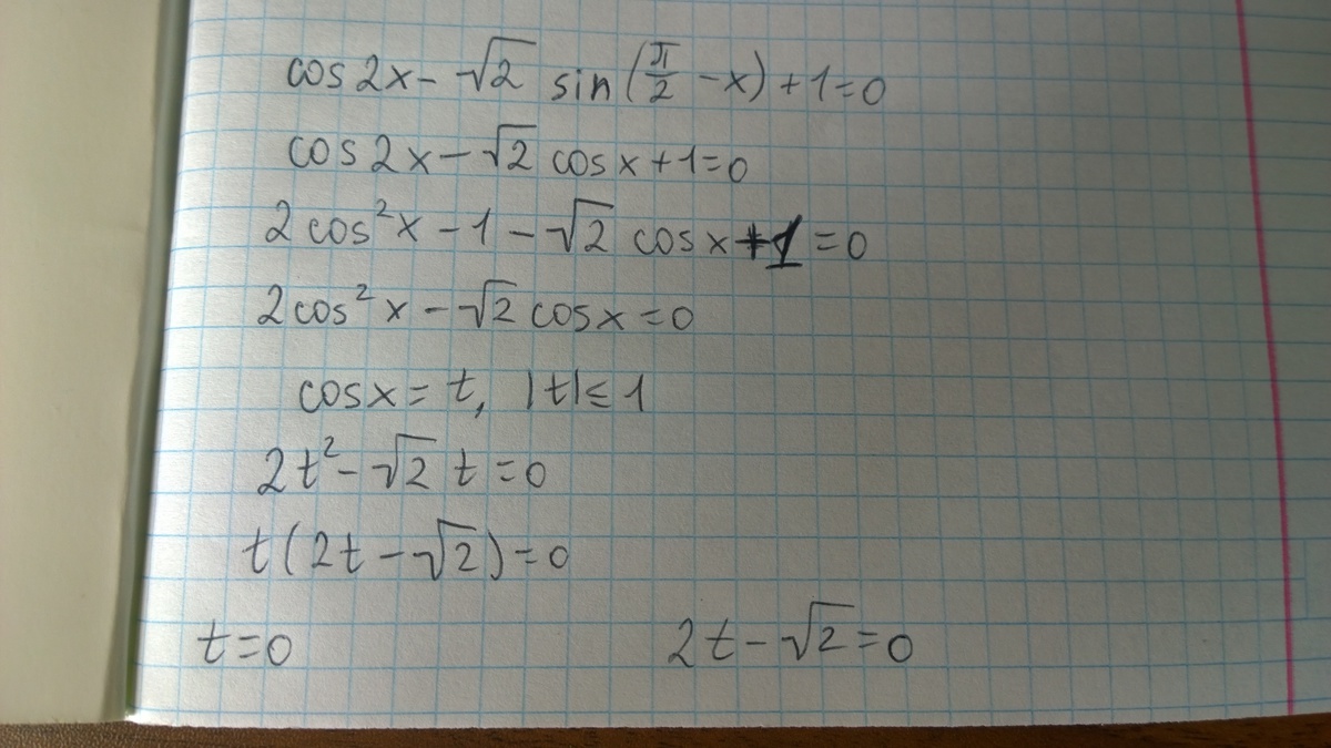 Корень 10 x 10 x2 x. Sin п x cos п/2+x -1. 2cos2x корень из 2. Cos x корень из 2 /2. -2cos(п/2-x)=2sin(x+п/2).