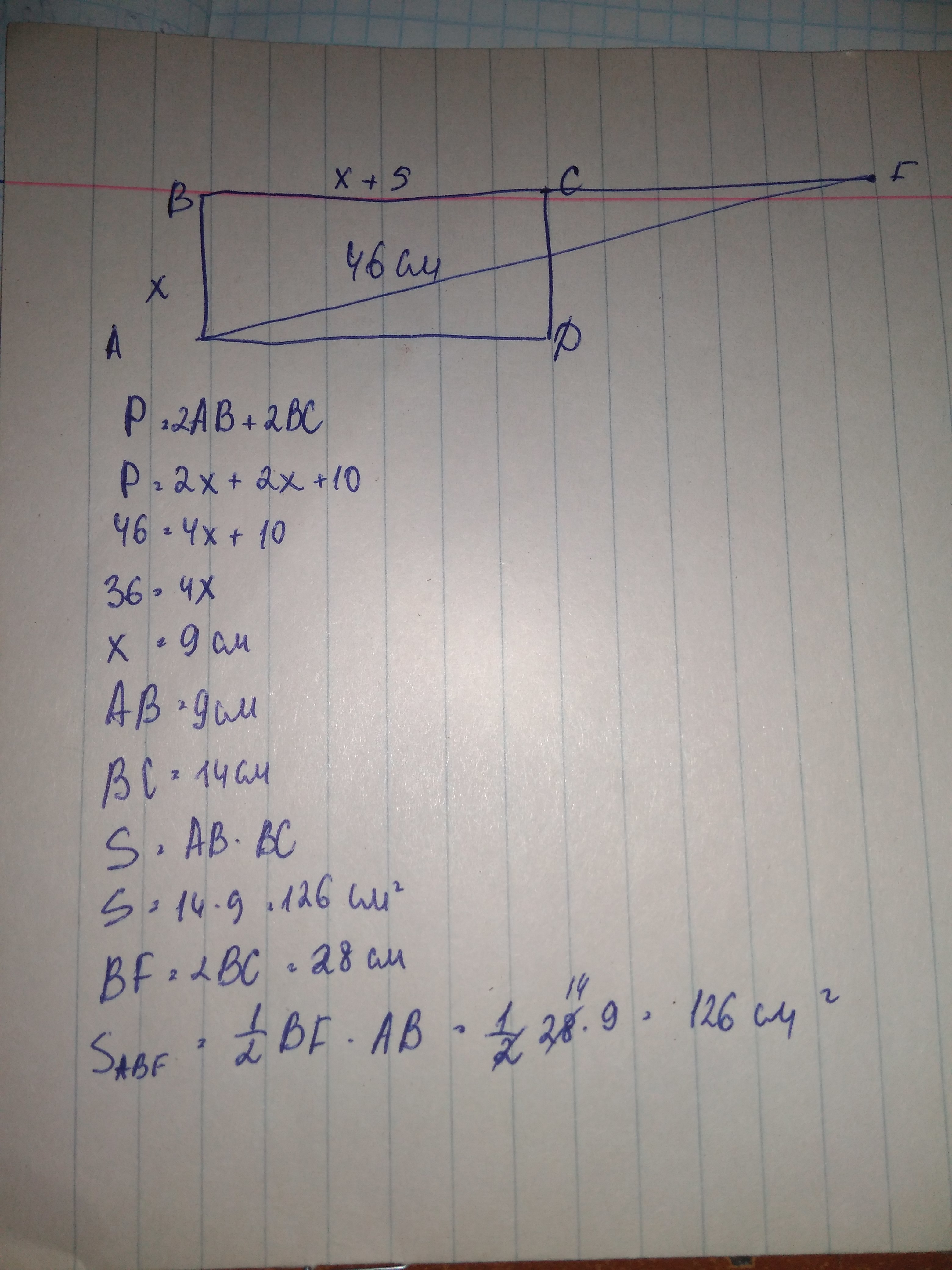 Чему равна сторона bc на рисунке если периметр равен 46