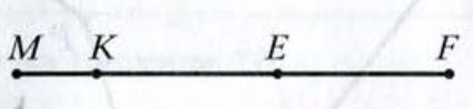 Известно что 43. Известно что MF 43 см me 26см ke 18 см Найдите длины отрезков MK EF. Вычислите длину ломаной MNKPEF если MN 42 мм NK 38 мм KP 19 мм pe 12 мм EF 29 мм. Известно что MF 43 см. Известно что МФ 43 см ме 26 см ке 18 см Найдите длины отрезков МК И Еф.