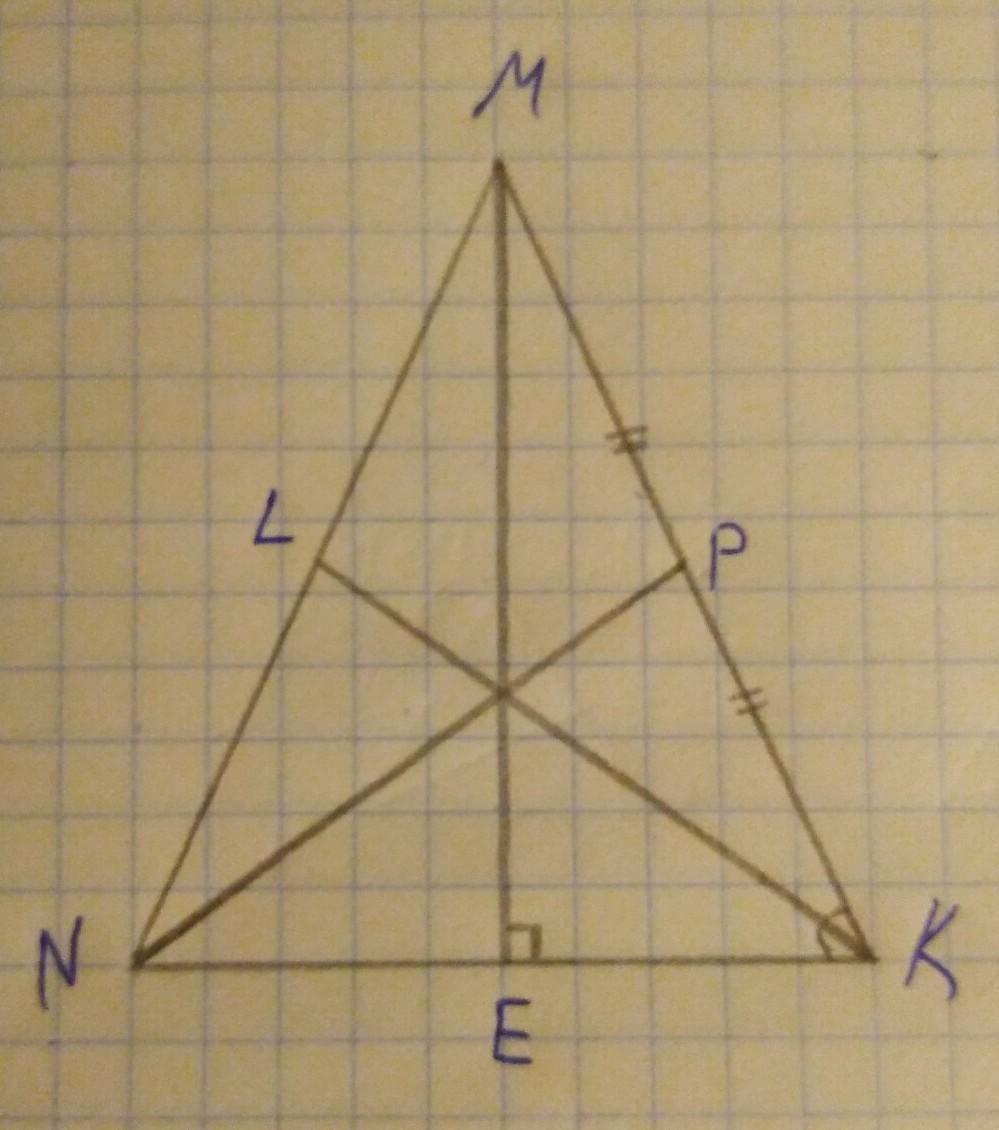 В треугольнике mnk биссектрисы. Треугольник. Треугольник МНК. Треугольник MNK. Медианы треугольника МНК.