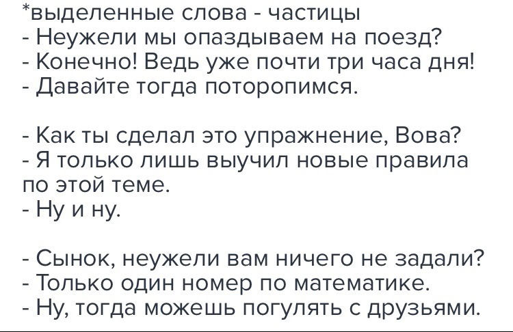 10 диалогов. Диалог 10 предложений. Составить диалог 10 предложений. Диалог не менее 10 предложений. Диалог из 10 предложений на любую тему.