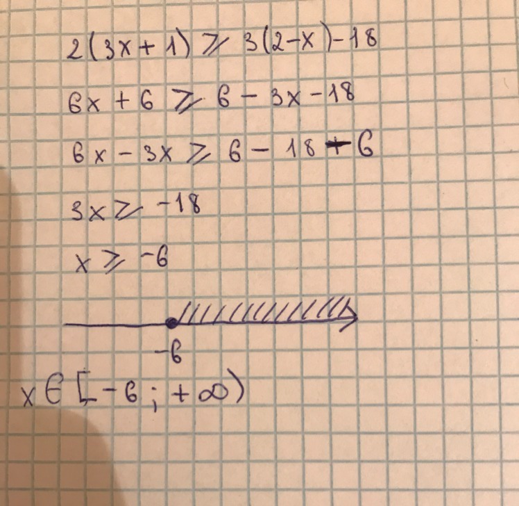 6 больше х больше 8. 2х=18-х. (6х^2-7х+4)-(4х^2-4х+18) решение. 18х2. Решить неравенство 2х>18.