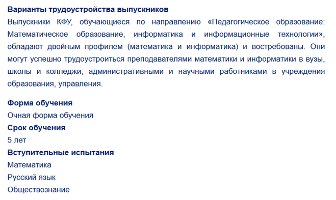 Профессии после 11 русский обществознание. Куда можно поступить с обществознанием и профильной математикой. Куда поступать с базовой математикой обществом и русским. Поступить с математикой русским и обществом. Общество русский профильная математика куда поступить.