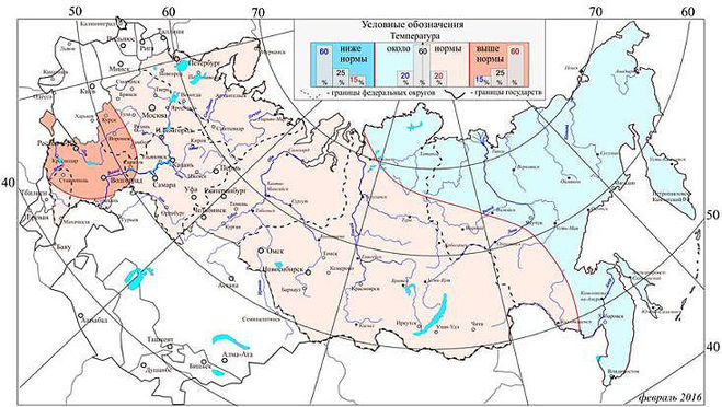 погода, россия, зима 2016, февраль