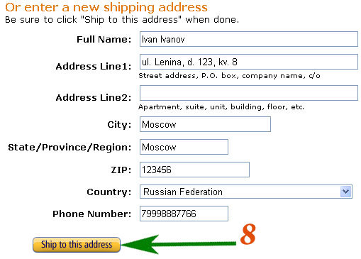 Address name required. Address как заполнять. Адрес на английском. Как заполнять адрес на английском. Address line 1 пример.