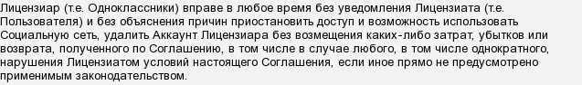 если долго не заходить в одноклассники что будет. cTq5Win7bV6ZdcMGwHhfI7jbHSN1y9. если долго не заходить в одноклассники что будет фото. если долго не заходить в одноклассники что будет-cTq5Win7bV6ZdcMGwHhfI7jbHSN1y9. картинка если долго не заходить в одноклассники что будет. картинка cTq5Win7bV6ZdcMGwHhfI7jbHSN1y9.