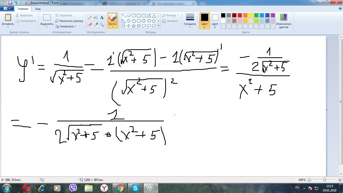 Вычислить производную функции y=x2