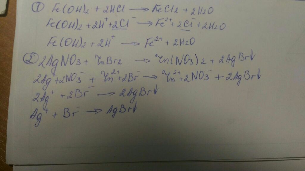 Fe 3 hcl уравнение реакции. Fe Oh 2 HCL. Feoh2+HCL уравнение ионное. HCL Fe Oh 2 реакция. Соляная кислота Fe Oh 2.