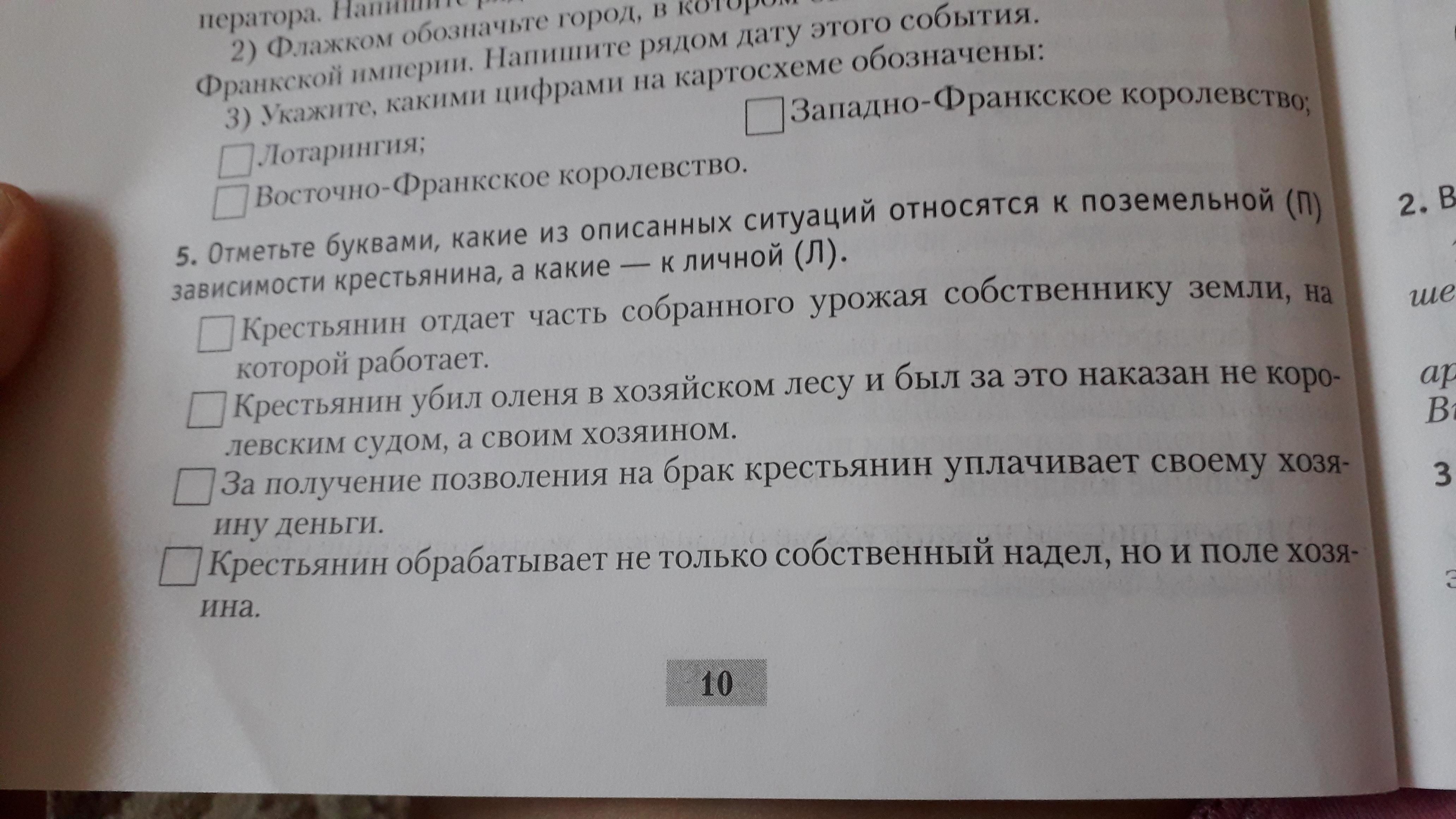 Отметьте утверждение которое относится к изображению на рисунке