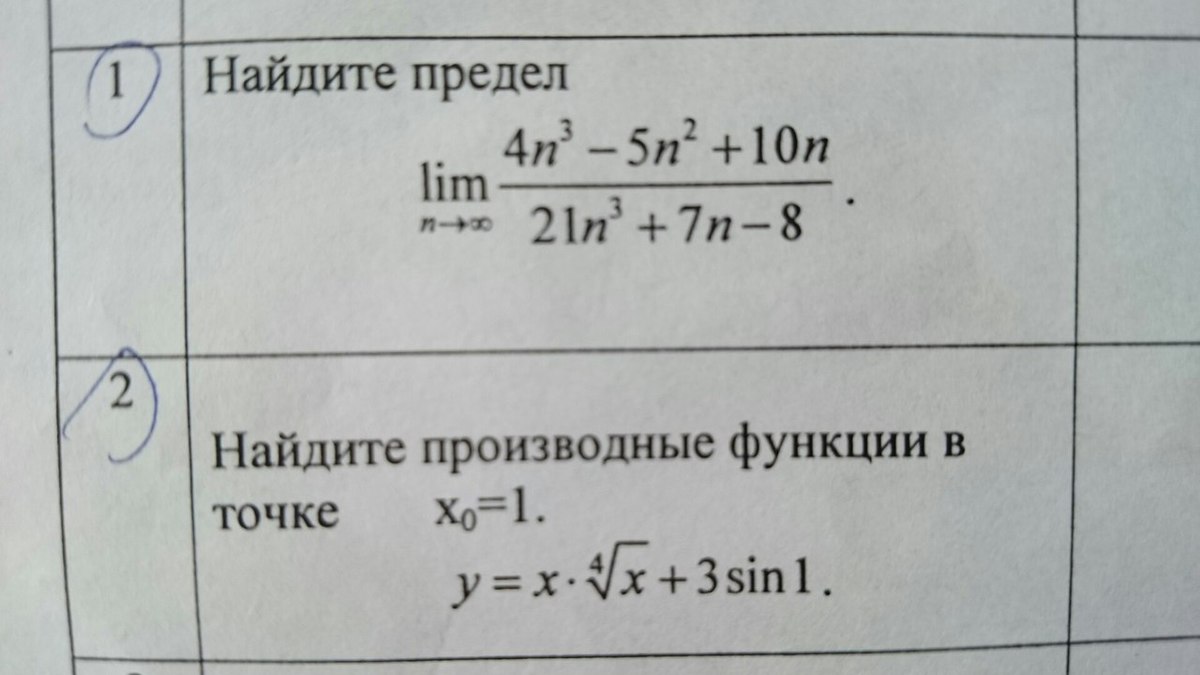 Предел т. Предел 2^n. Предел n!/(3n+1). Предел (n-1):2/n. Предел 2^n/n!.