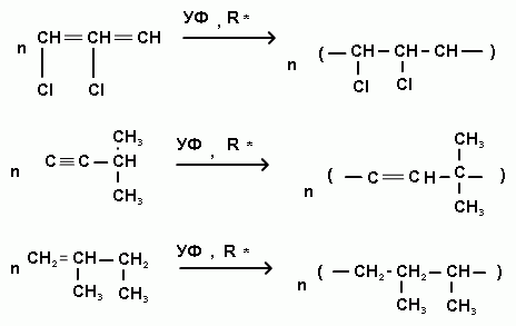 2 3 диметилбутен изомерия. 2 3 Диметилбутен 2 озонолиз. 3 Диметилбутин 1. 3 3 Диметилбутен 1 формула. 3 3 Диметилбутин 1 структурная формула.
