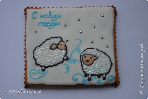 открытка пряник с овечкой
