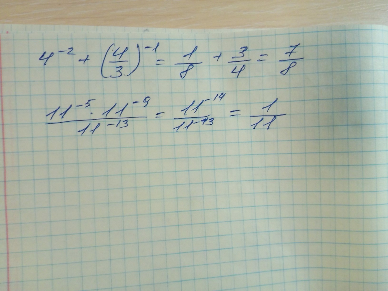 1 5 13 4 13 решение. Найдите значение выражения 4-2+(4/3)-1. Найти значение выражения 11/5+13/4. 1/4-(1/4)2+(1/4). 4^-2+(4/3)^-1.