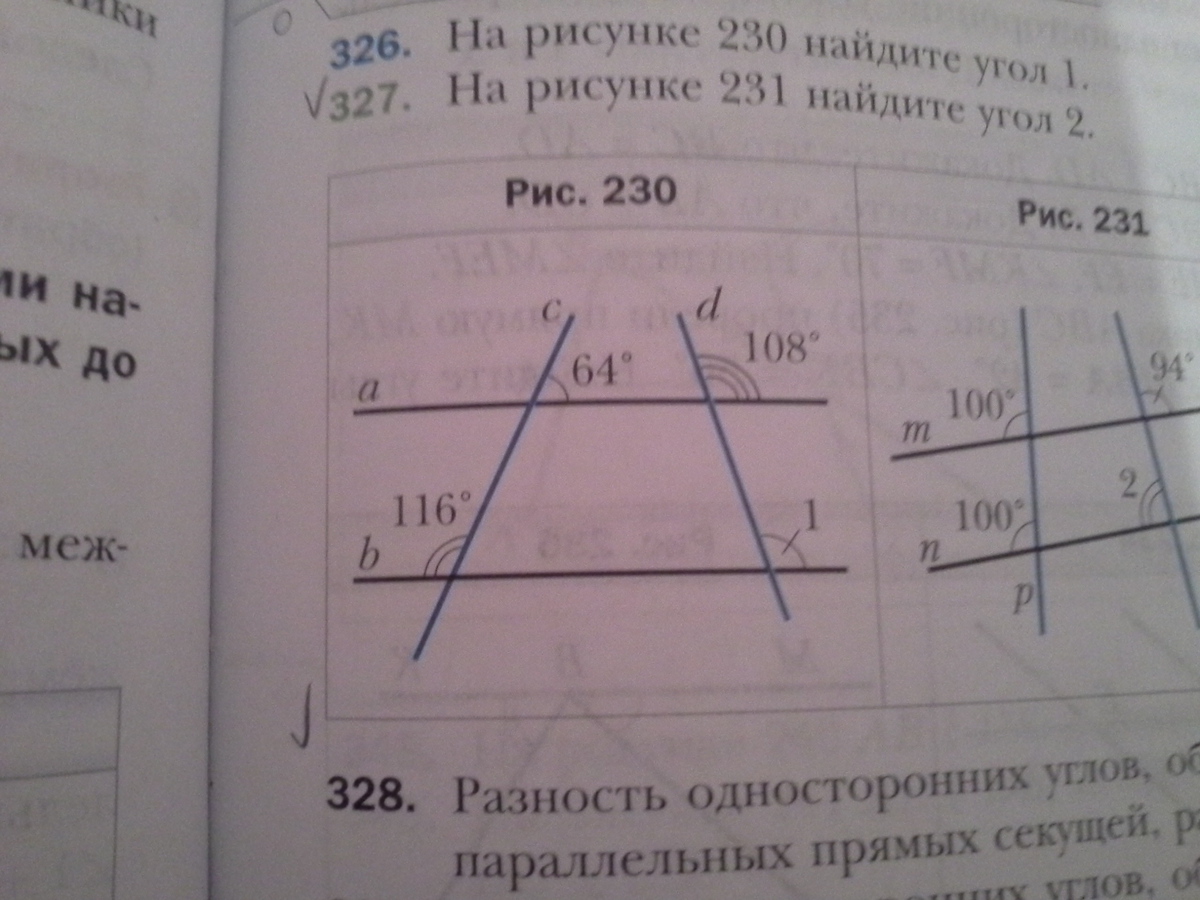 На рисунке найдите угол 1. На рисунке 230 Найдите угол 1. На рисунке 231 Найдите угол 2. На рисунке 231 Найдите угол 1. 5.На рисунке Найдите угол 2 231.