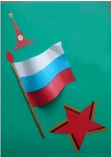 российский флаг аппликация