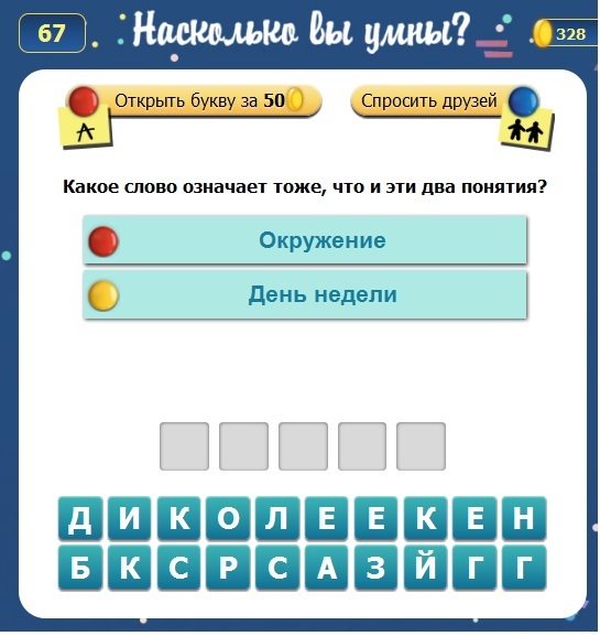 текст при наведении