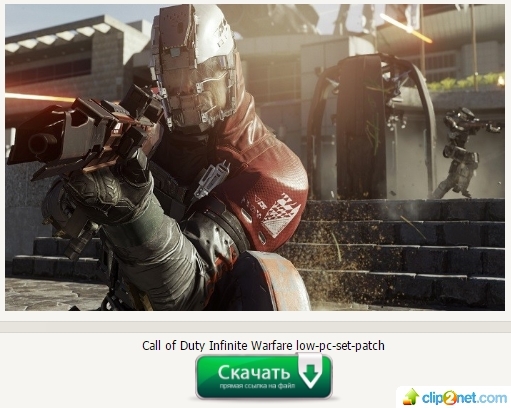 Call of Duty: Infinite Warfare: Как запустить игру на слабом компьютере?