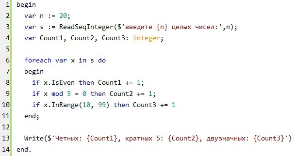 Определите количество целых чисел кратных. Найти количество четных чисел Паскаль. Как найти количество кратных чисел в Паскале. Двузначные числа в Паскале. Сумма чисел кратных 3 Паскаль.