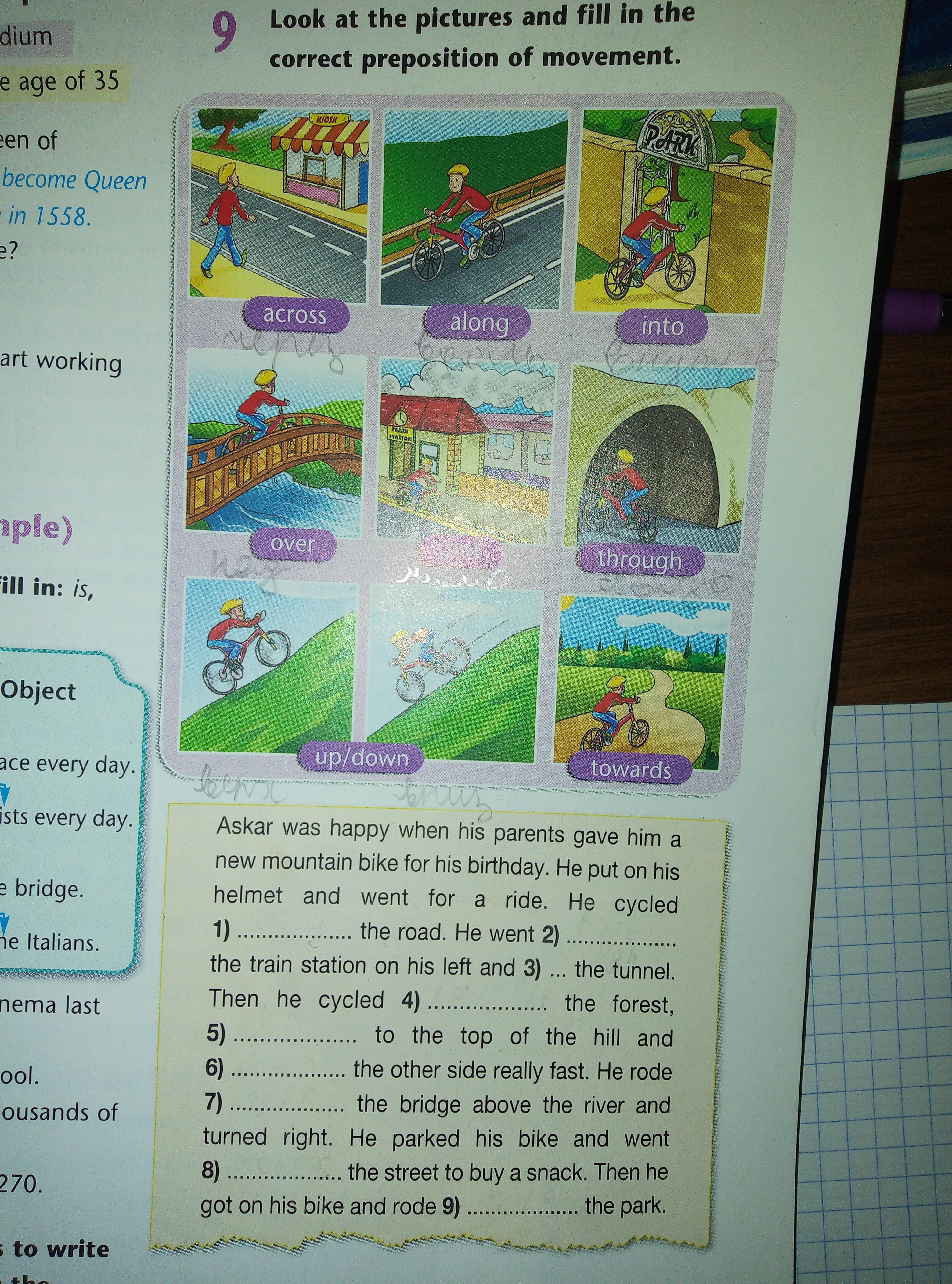 Look and fill in. Fill in the correct preposition. Fill the correct preposition. Look at the picture and fill in the. Fill in the prepositions of Movement the children go School every Day.