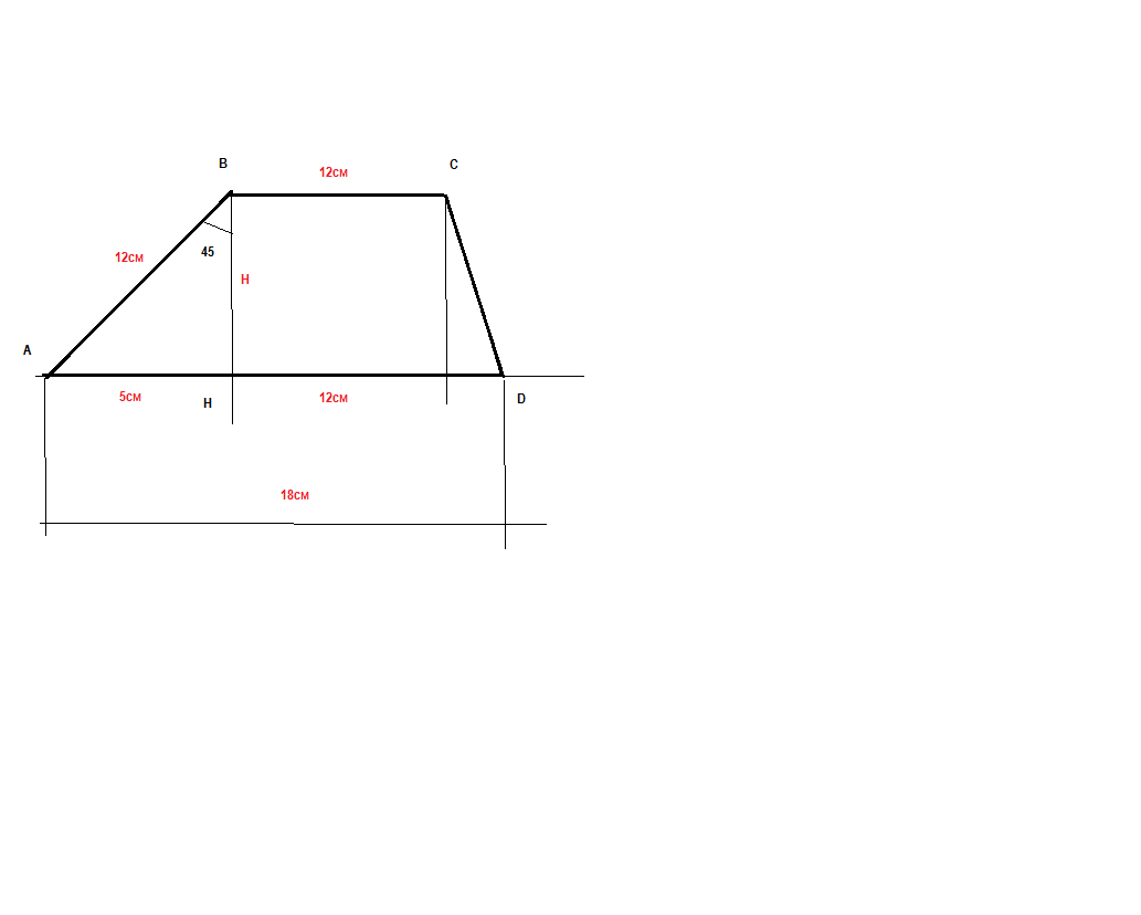 Высота ab. В трапеции ABCD ab = CD высота BH. ABCD трапеция BH CK высота? BC=2, Ah=3, BH=BC, угол CDK=45. Трапеция Вн высота ад 12 см вс 5. Высота трапеции Вн.