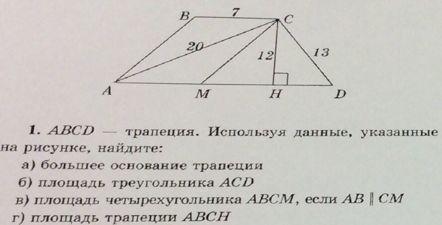 Окружность описана около четырехугольника abcd используя данные указанные на рисунке найдите угол а
