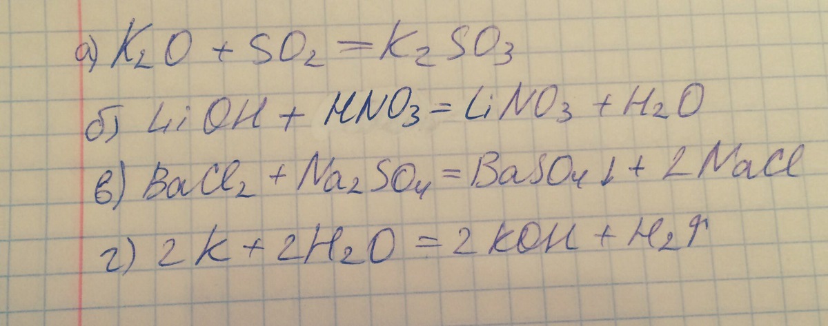 Lino3 t. LIOH+h2. LIOH h2o уравнение. Lino3+KF. LIOH+ lino3+h2o.