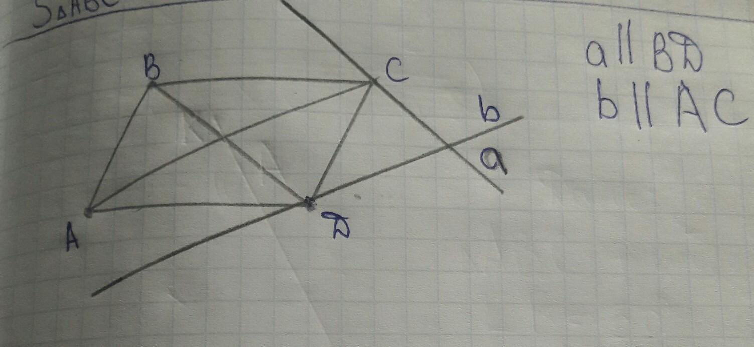 Диагонали ac и bd четырехугольника. Проведи через точку с прямую параллельную диагонали bd. Параллельная диагонали bd. Дан четырёхугольник ABCD проведи прямую параллеленую диагонали. Через конечную точку d диагонали bd 20.4.