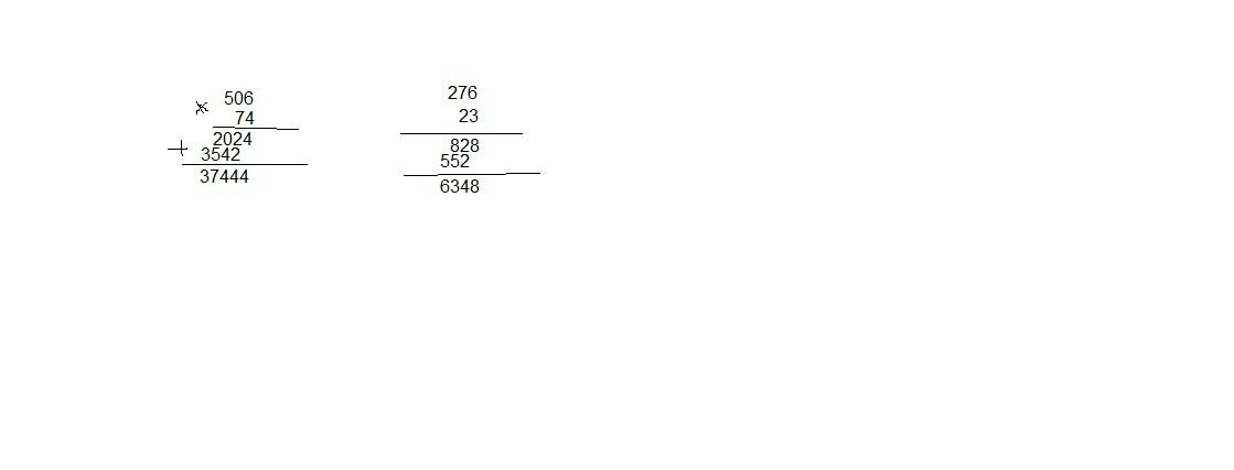 23 23 делим на 23. Деление столбиком 276:23. 276 23 В столбик. Поделить столбиком 276:23. 506 23 В столбик.