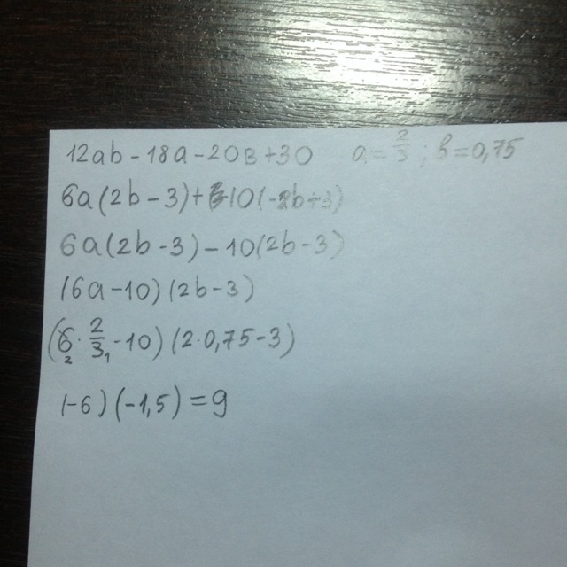 Найдите значение выражения 16a14a8 при a 3. +При а 6 42 а 12. А2-20а-24<(2а-5)2. A6 a18 a20 при а 2. 3* А-12+20 при а=2.
