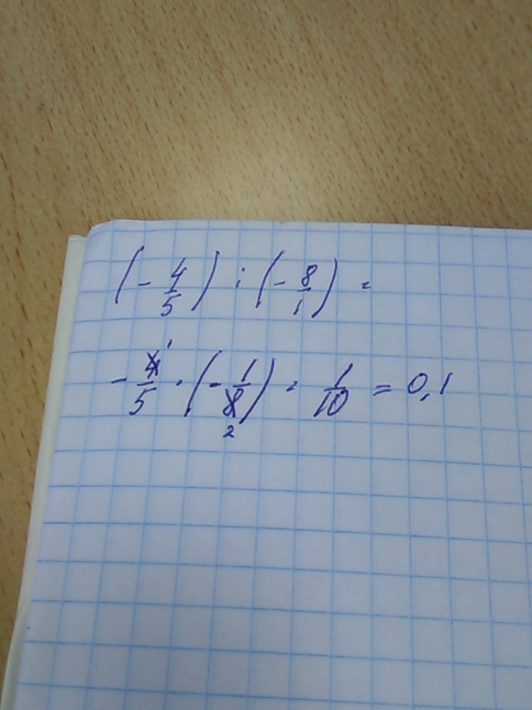 Вычислите 1 0 81. Вычислите: (4,5 − 8,3) : 0,8.. Вычислите: 5 ! + 4 ! .. Вычислите: (−5,8 + 4,81) · 0,1.. Вычислите (4/5)~-1.