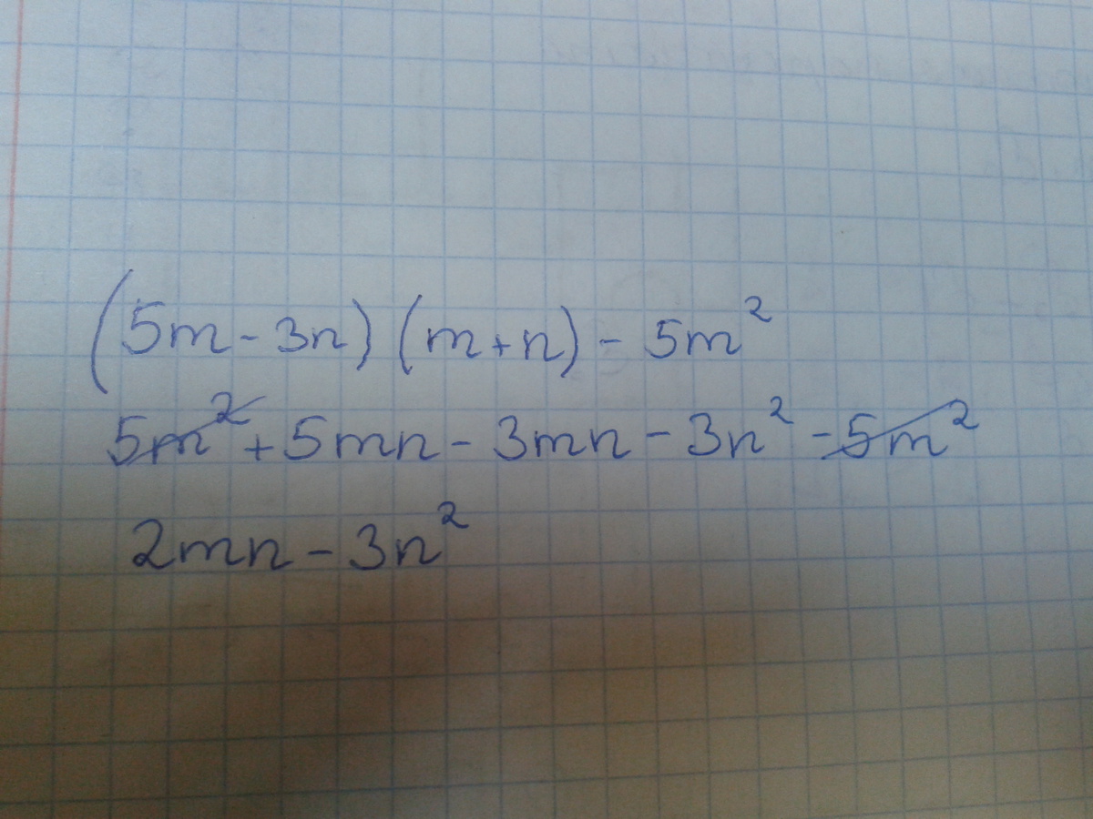 Преобразуйте в многочлен n 6. M³-5m²n/5n³-MN. (3m-2n)2+5m(4n-m). Преобразуйте произведение в многочлен. M^8 N^5/8 : (2m^3n^2)^2.