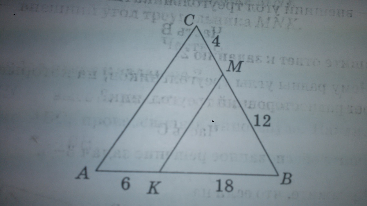 Найдите периметр равнобедренного треугольника авс. Треугольник ABC равнобедренный с основанием ab MK AC. Треугольник ABC-равнобедренный c основанием ab, MK. Треугольник АВС равнобедренный с основанием АВ МК параллельна АС. Треугольник ABC равнобедренный с основанием AC. MK параллельна.