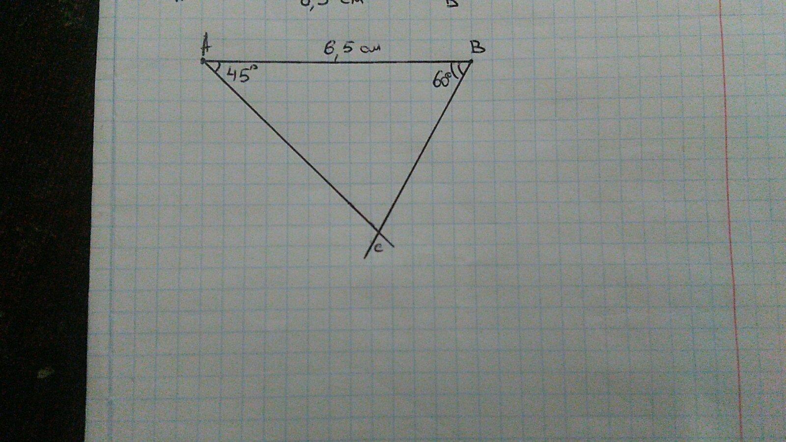 Постройте треугольник авс постройте вектор ав вс. Угол а 45, угол в 60, начертите треугольник. Как строится треугольник с углами 60,60,60. Построить треугольник 8см, 6см, 6 см углы 80,50,50.