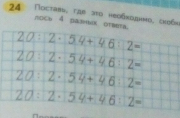 Дата В Скобках Старый Или Новый Стиль